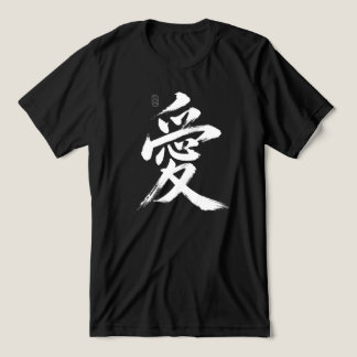 Camiseta Triblenda Amor en japonés 