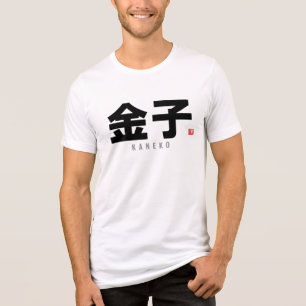 Camiseta Triblenda apellido kanji - Kaneko