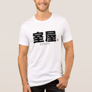 Camiseta Triblenda apellido kanji - Muroya