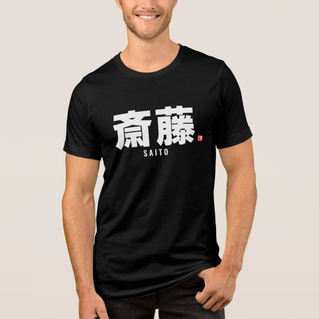 Camiseta Triblenda apellido kanji - Saito (Anverso)