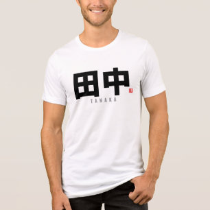 Camiseta Triblenda apellido kanji - Tanaka