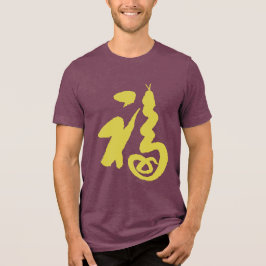 Camiseta Triblenda Auspiciosa "Fu-Snake"