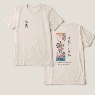 Camiseta Triblenda Avena artística japonesa Rosa y Aguzanieves de Hir