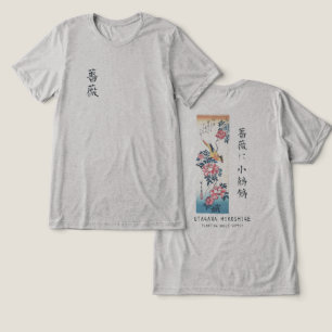 Camiseta Triblenda Avena artística japonesa Rosa y Aguzanieves de Hir