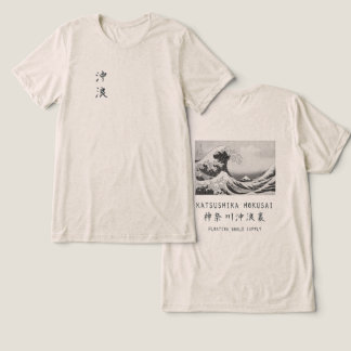 Camiseta Triblenda Avena Hokusai Gran Ola Minimalista Arte Japonés