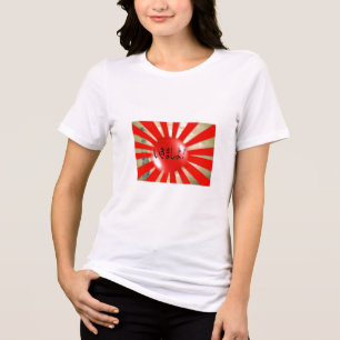 Camiseta Triblenda burbuja de bandera japonesa, ¡vamos!