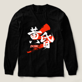 Camiseta Triblenda Caligrafía japonesa Kanji Tasogare/Crepusculo