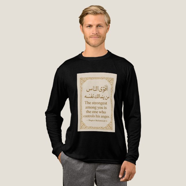 Camiseta Triblenda Camiseta islámica Hadith - La más fuerte es la (Anverso Completo)