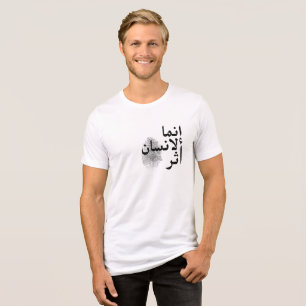 Camiseta Triblenda Cita árabe "El ser humano es una impresión" Huella