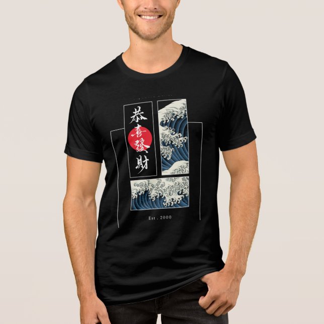 Camiseta Triblenda Cool Japanese Great Wave Red Sun Panel (Anverso)