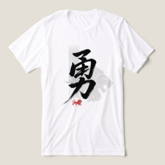 Camiseta Triblenda Coraje en chino