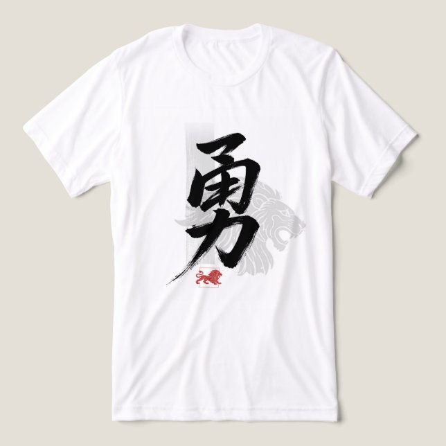 Camiseta Triblenda Courage in Chinese (Diseño delantero )