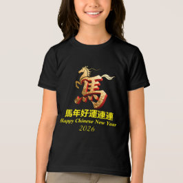 Camiseta Triblenda Customized Gold Horse Red Chinese New Year