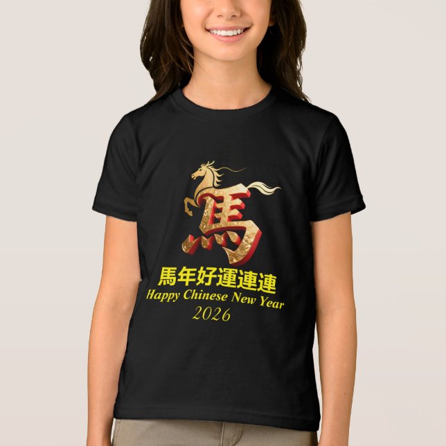 Camiseta Triblenda Customized Gold Horse Red Chinese New Year  (Anverso)