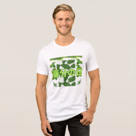 Camiseta Triblenda Día de Shunbun