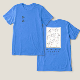 Camiseta Triblenda Dibujo de grulla de Hokusai – Azul minimalista jap