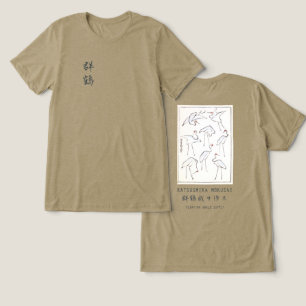 Camiseta Triblenda Dibujo de grulla de Hokusai – Oliva minimalista ja