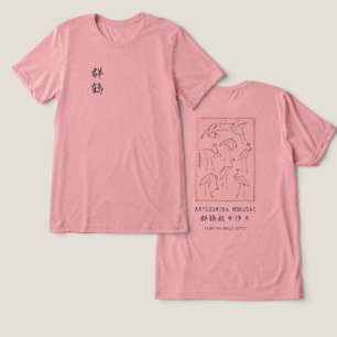 Camiseta Triblenda Dibujo de grulla de Hokusai – Rosa minimalista jap