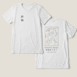 Camiseta Triblenda Dibujo de grulla Hokusai Minimalismo japonés blanc