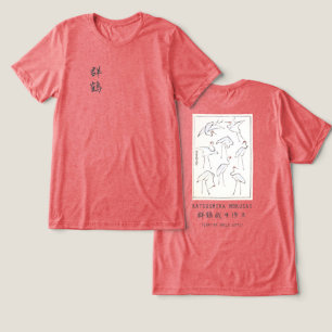 Camiseta Triblenda Dibujo de grulla Hokusai – Rojo minimalista japoné