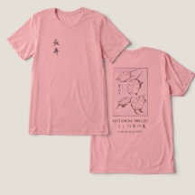 Dibujo de Tortuga Hokusai Minimalismo Japonés Rosa