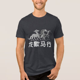 Camiseta Triblenda Dragón Descansa, Caballo Se Levanta | Año Nuevo Lu