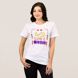 Camiseta Triblenda Dragón Dorado Ascendente