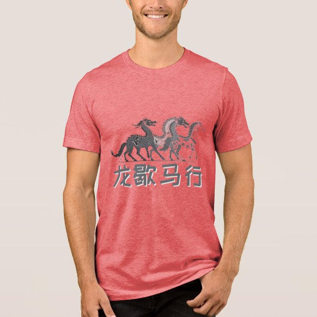 Camiseta Triblenda Dragon Rests, Horse Rises | Lunar New Year | Light (Anverso)