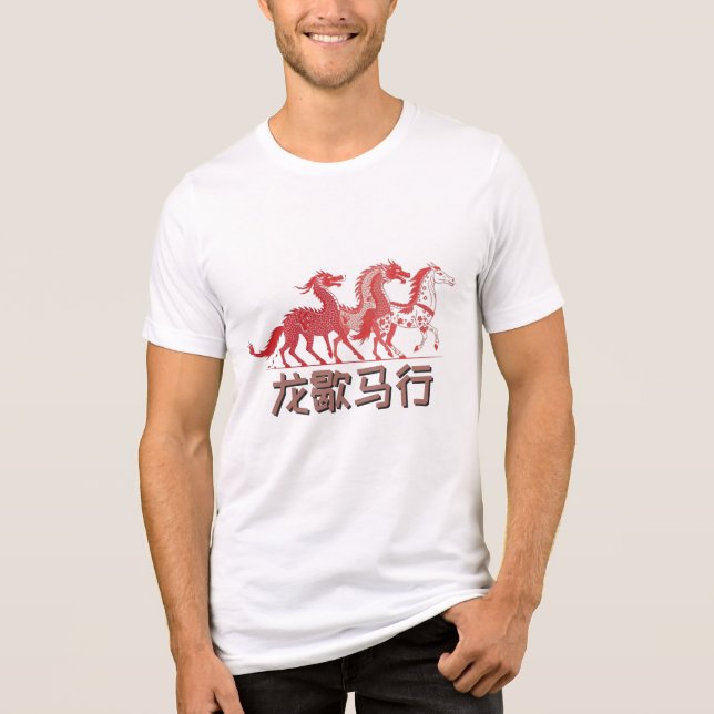 Camiseta Triblenda Dragon Rests, Horse Rises | Lunar New Year | White (Anverso)