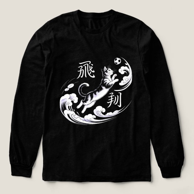 Camiseta Triblenda Dynamic Flying Cat Soccer Perfect Gift for Cat fan (Diseño traserp)