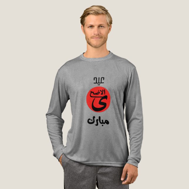 Camiseta Triblenda Eid Ul Adha Mubarak Tri-mezcla Camisas de manga la (Anverso Completo)