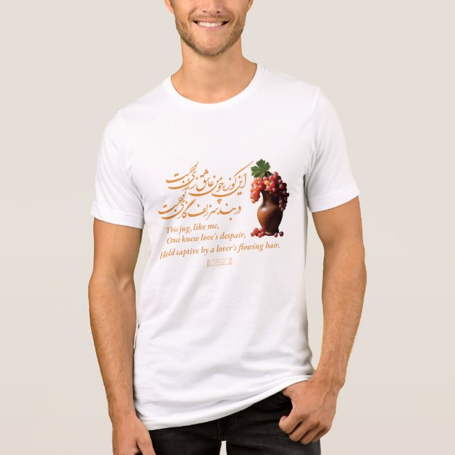 Camiseta Triblenda El jugo de amor de Omar Khayyam (Anverso)