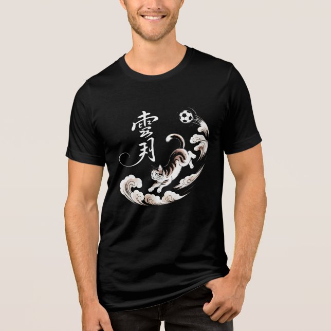 Camiseta Triblenda Elegant Soaring Cat T-Shirt - Cultural Art Style (Anverso)