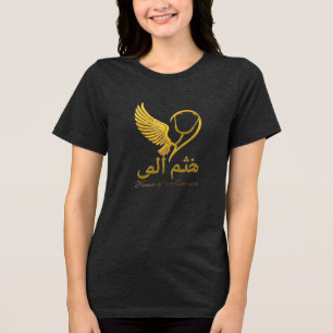 Camiseta Triblenda Enfermeras de los Emiratos