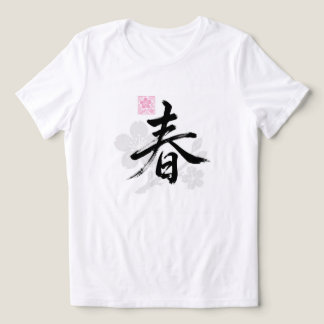 Camiseta Triblenda Garden 