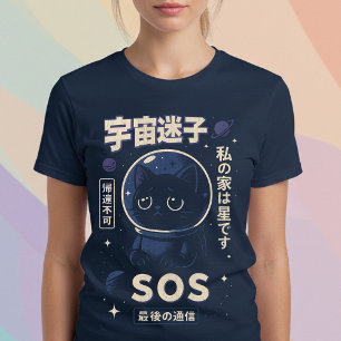 Camiseta Triblenda Gato astronauta japonés