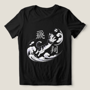 Camiseta Triblenda Gato de Fútbol Japonés Dinámico Regalo Único para