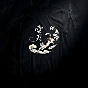Camiseta Triblenda Gato Futbolero Juguetón - Perfecto para Amantes de