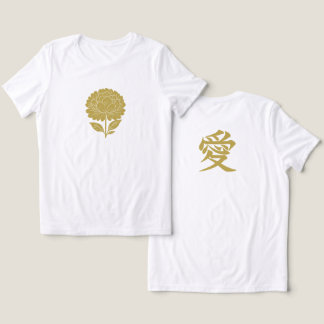 Camiseta Triblenda Gold Chrysanthemum & Love