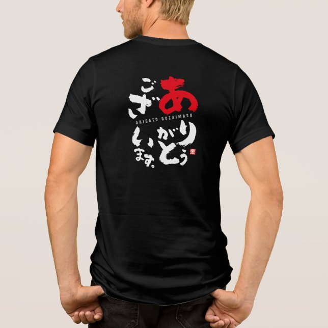 Camiseta Triblenda Gracias [japonés] (Reverso)