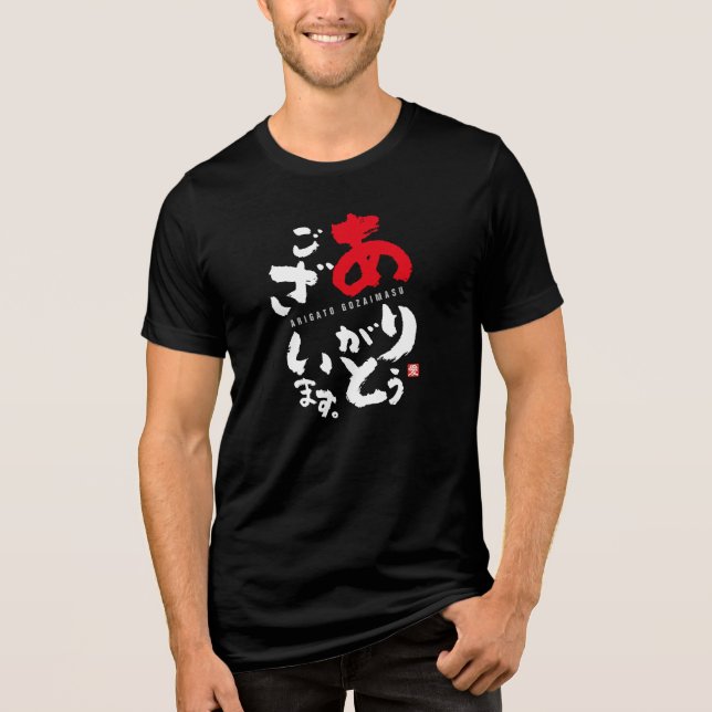Camiseta Triblenda Gracias [japonés] (Anverso)