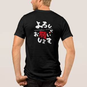 Camiseta Triblenda Gracias por adelantado [japonés]