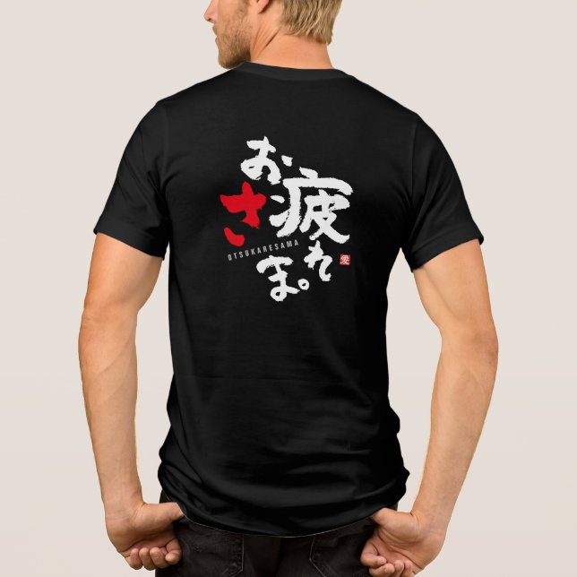 Camiseta Triblenda Gracias por tu duro trabajo [japonés] (Reverso)