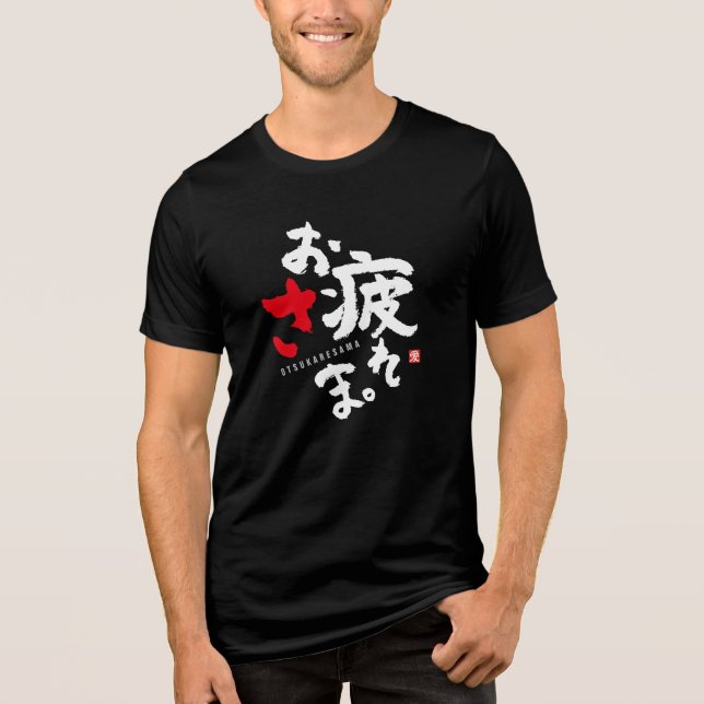 Camiseta Triblenda Gracias por tu duro trabajo [japonés] (Anverso)