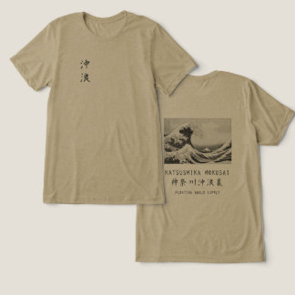 Camiseta Triblenda Gran Ola de Hokusai Arte Japonés Minimalista Oliva