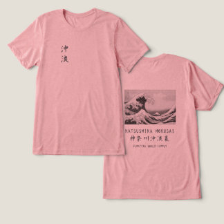 Camiseta Triblenda Gran Ola Hokusai Arte Japonés Minimalista Rosa