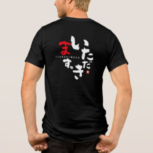Camiseta Triblenda Gratitud antes de las comidas [japonés]