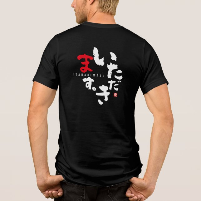 Camiseta Triblenda Gratitud antes de las comidas [japonés] (Reverso)