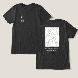 Camiseta Triblenda Grulla Hokusai Japonesa Minimalista Carbón
