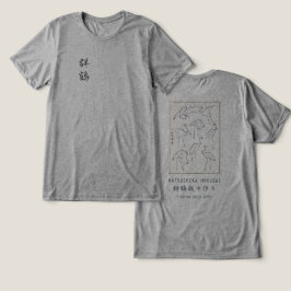 Camiseta Triblenda Grulla Hokusai Sutil Arte Japonés Gris